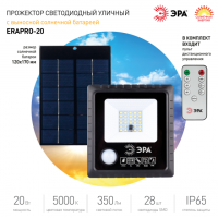 ЭРА Прожектор светодиодный уличный на солн. бат. 20W, 350 lm, 5000K, с датч. движения, ПДУ, IP65 (6/'