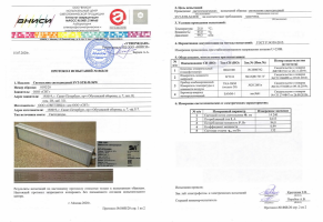 LED светильник SVT-STR-M-96W'