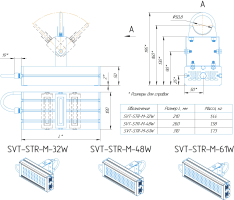 LED светильник SVT-STR-M-32W'