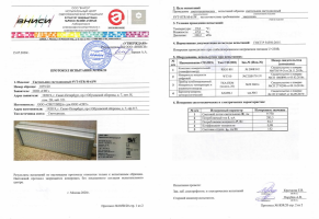 LED светильник SVT-STR-M-61W'