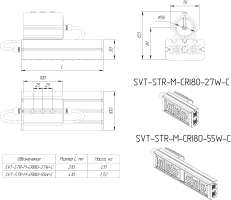 LED светильник SVT-STR-M-CRI80-27W-157x90-C (с защитой от 380)'