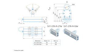 LED светильник SVT-STR-M-27W-20'