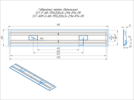 LED светильник SVT-ARM-U-AIR-1195x200x34-29W-IP54-PR-4000K-SC'