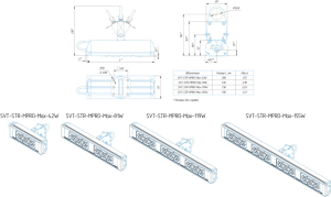 LED светильник SVT-STR-MPRO-Max-155W-65-CRI90-5700K'