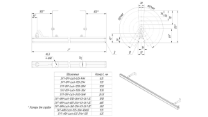 LED светильник SVT-ARH-Luch-685-24W-45-24V DC-KR'